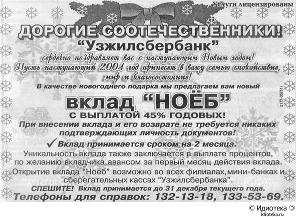 http://cs9477.vkontakte.ru/u1130592/125977354/x_b061912b.jpg